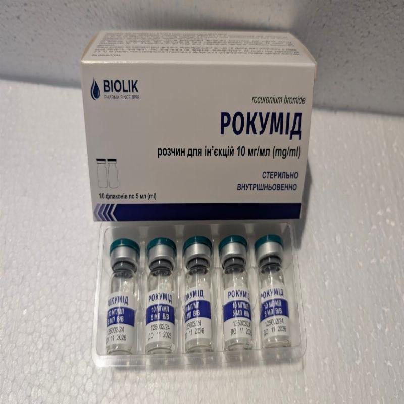 РОКУМІД розчин для ін'єкцій, 10 мг/мл; по 5 мл у флаконах, по 5 флаконів у блістері, по 2 блістери в пачці
